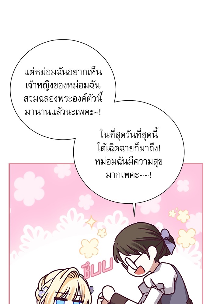 หน้า 93