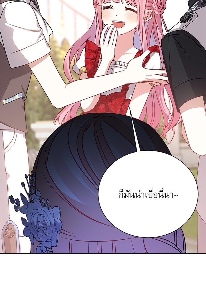 หน้า 93
