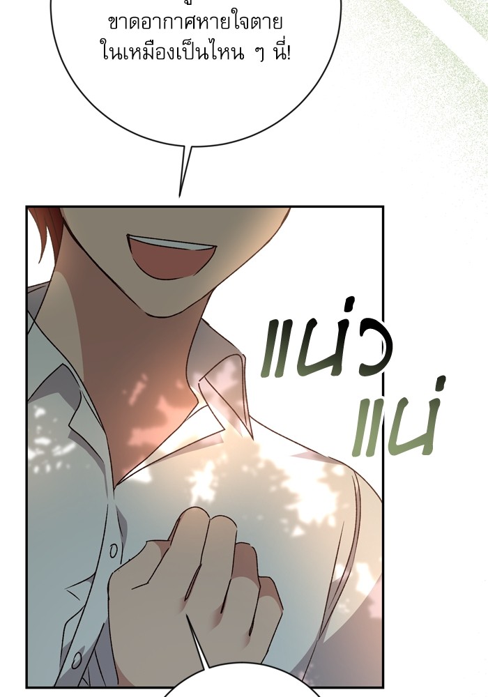 หน้า 93