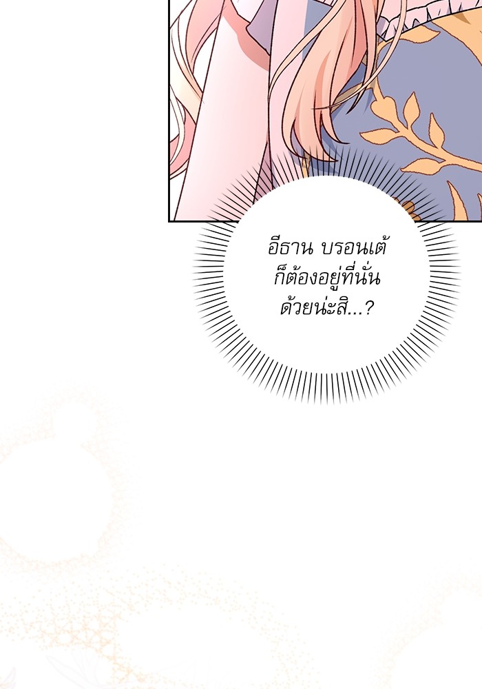 หน้า 93