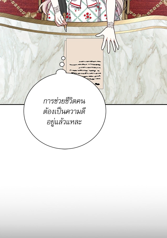หน้า 93