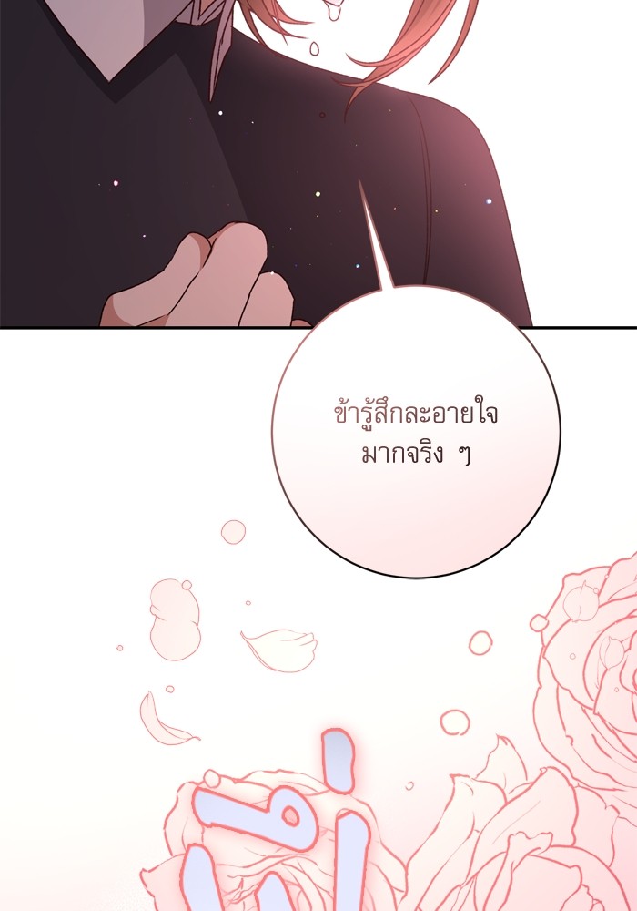 หน้า 94