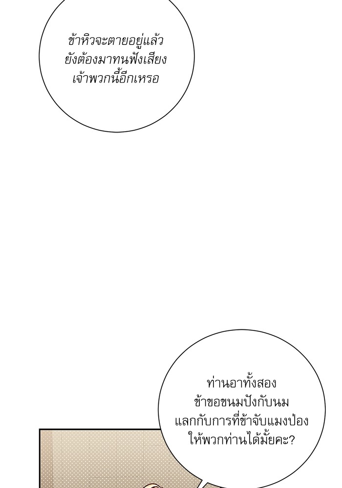 หน้า 94