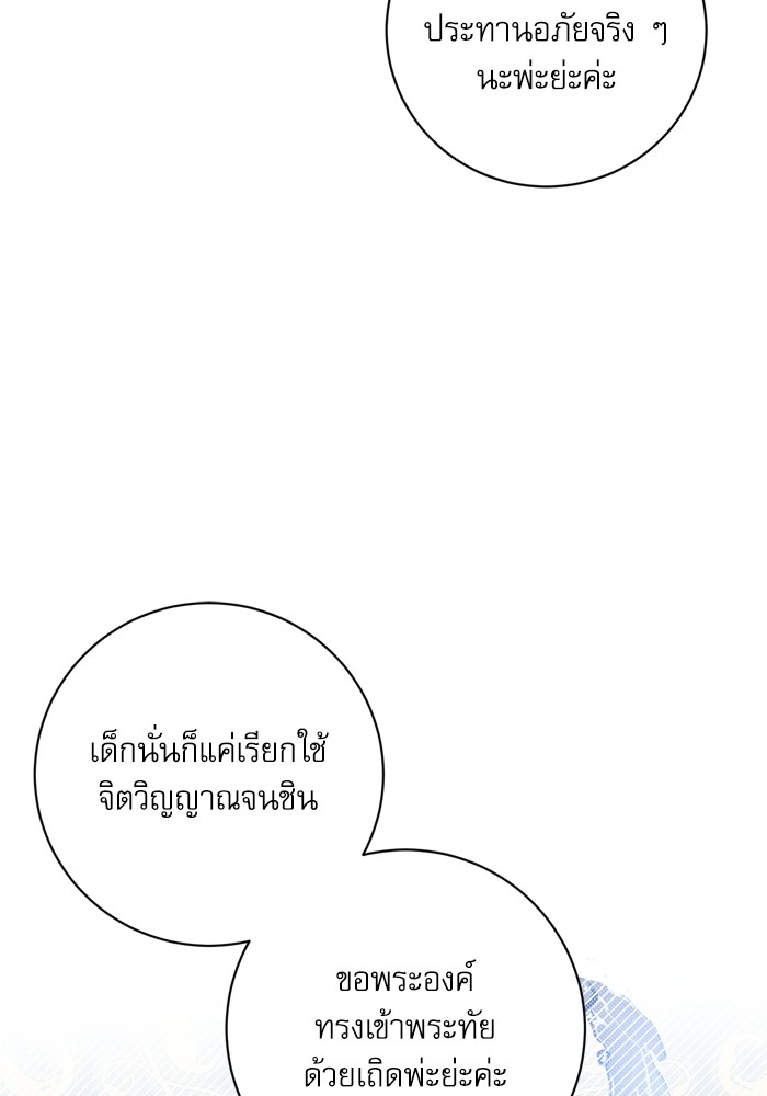 หน้า 94
