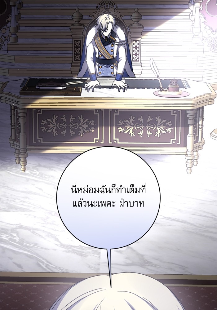 หน้า 94