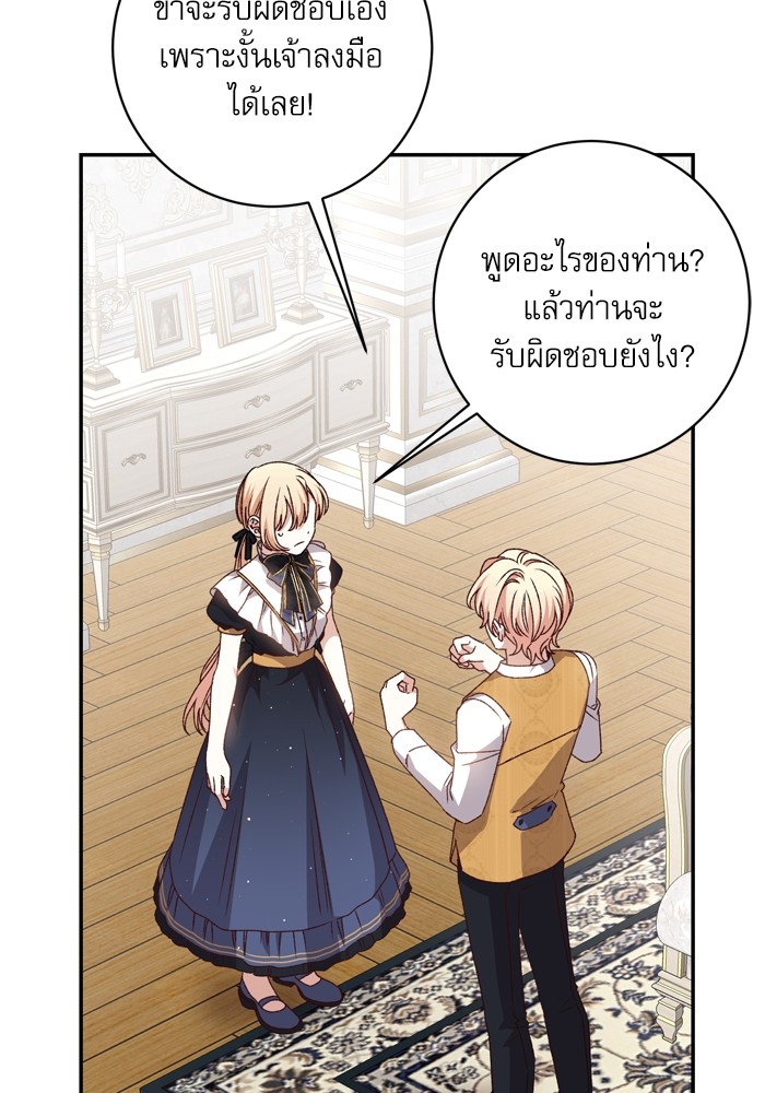 หน้า 94