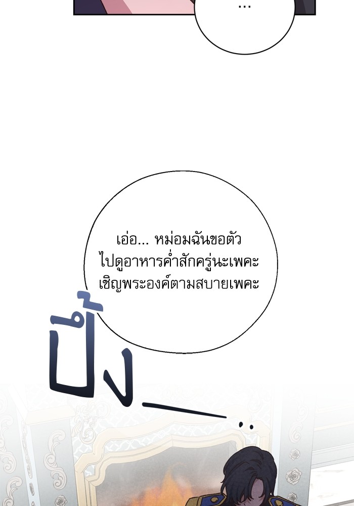 หน้า 94