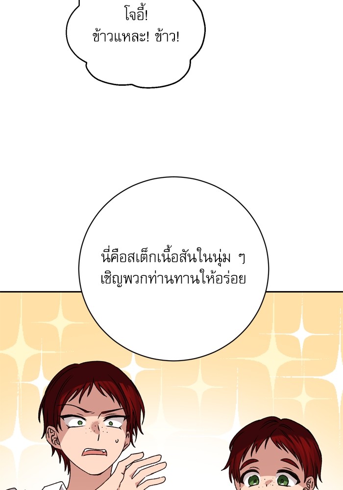 หน้า 94