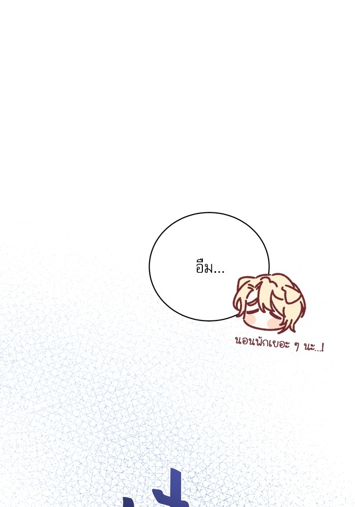 หน้า 94