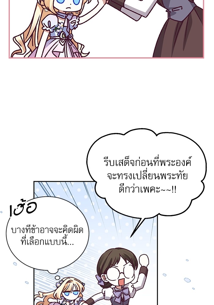 หน้า 94