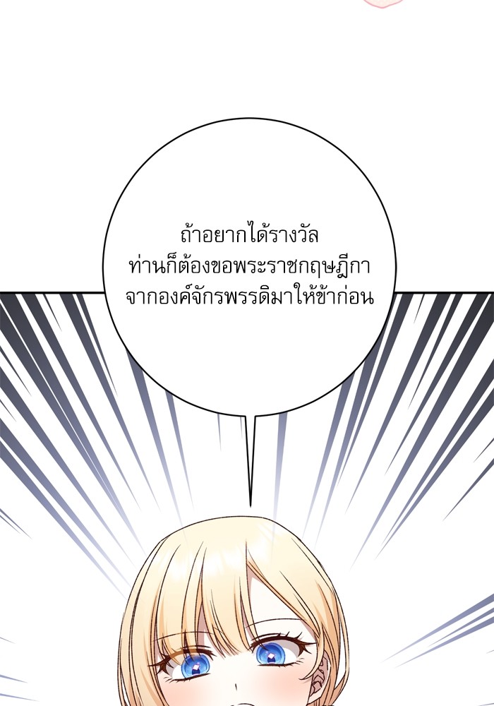 หน้า 94
