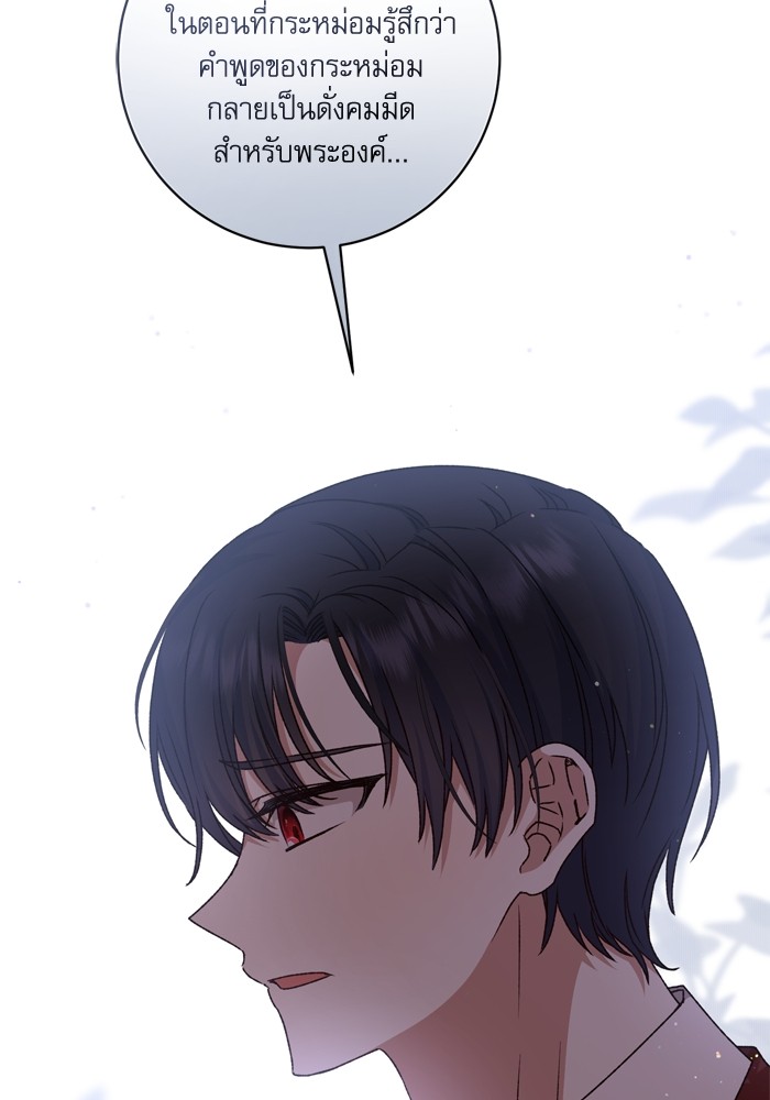 หน้า 94