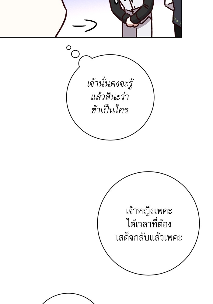 หน้า 94