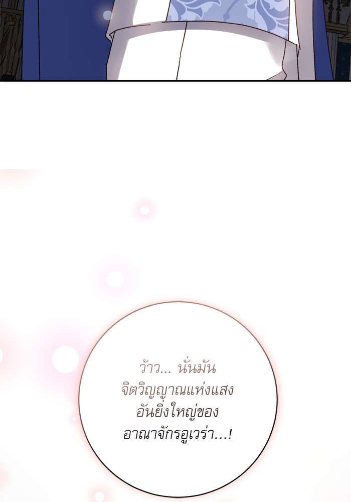 หน้า 94