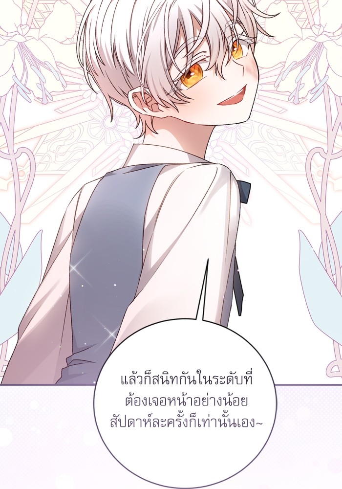 หน้า 94
