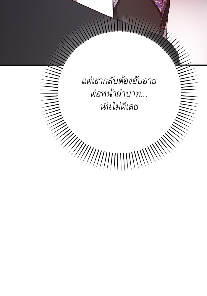 หน้า 94