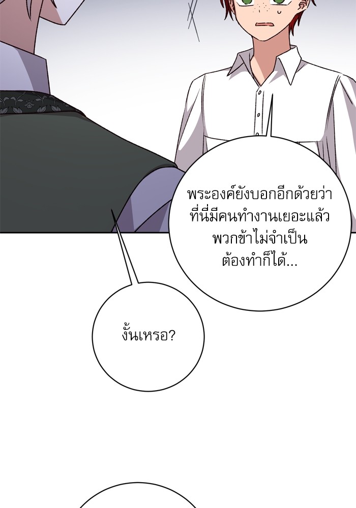 หน้า 94