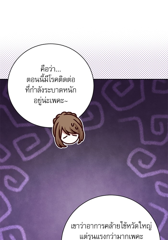 หน้า 94