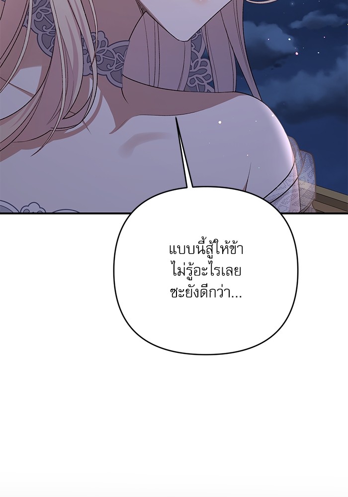 หน้า 94