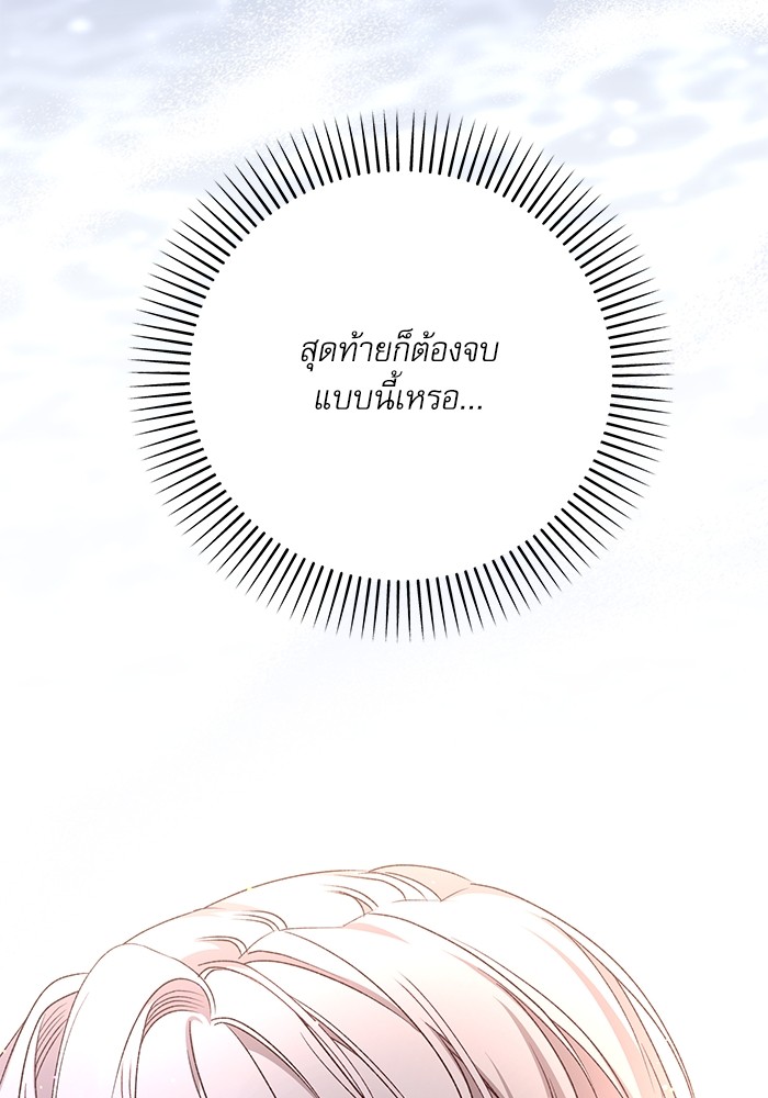 หน้า 94
