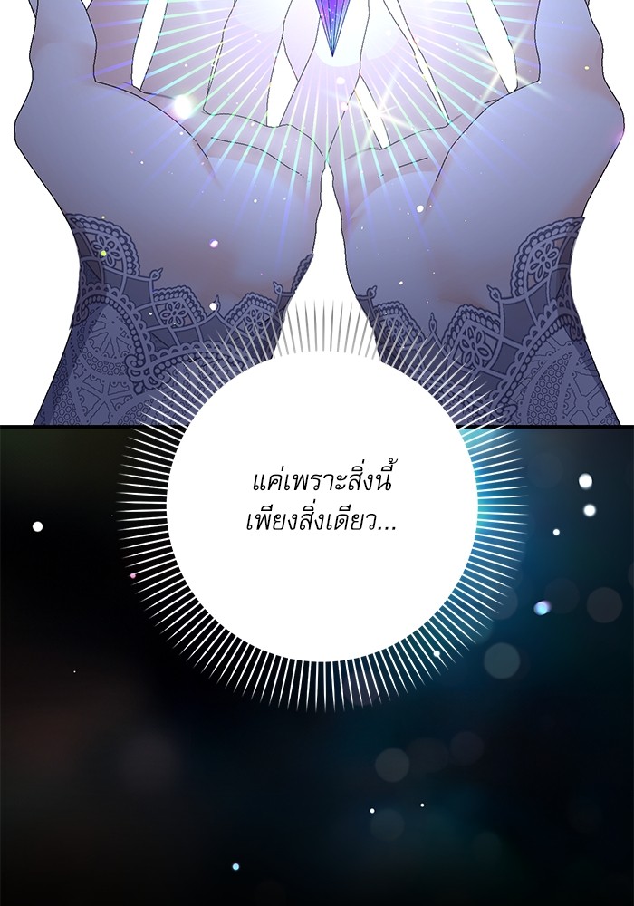 หน้า 94