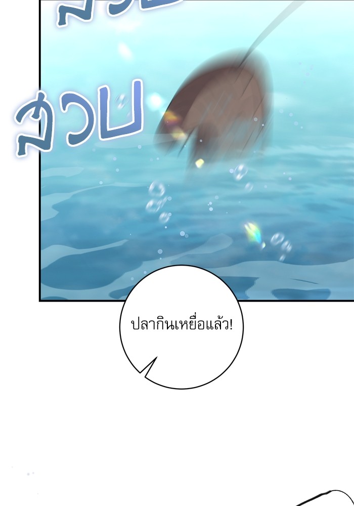 หน้า 94