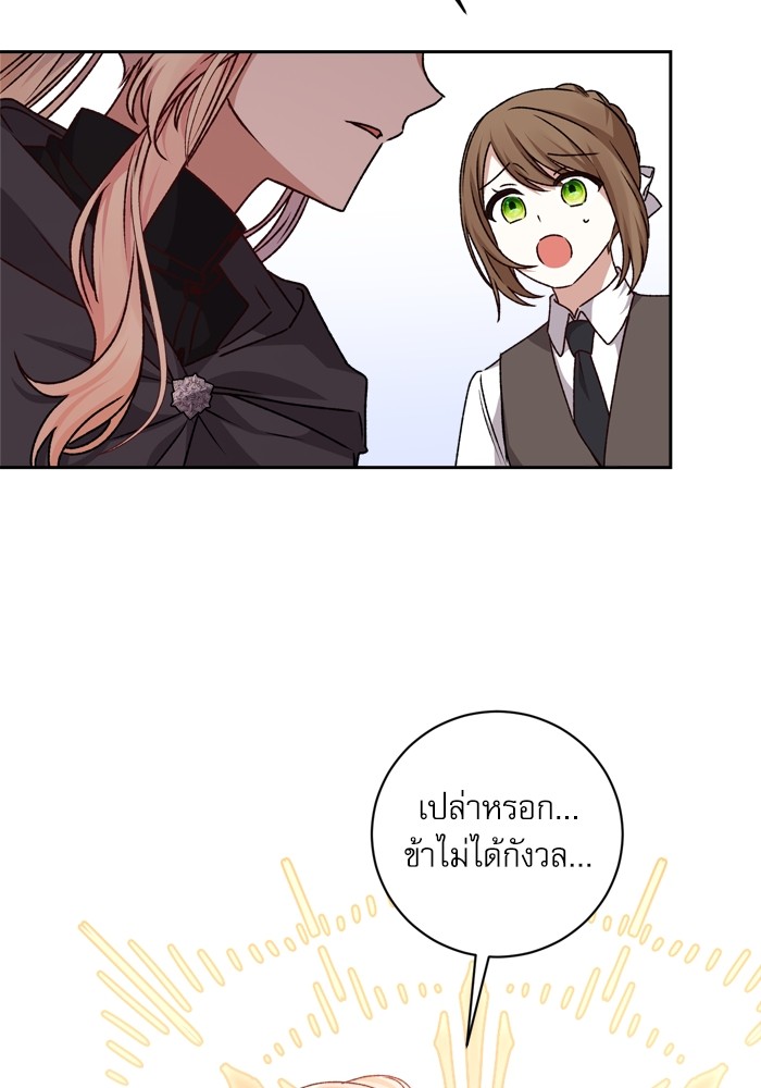 หน้า 94