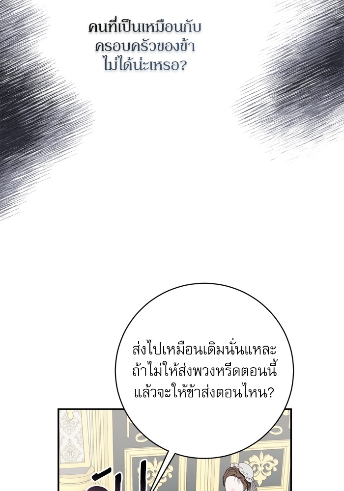 หน้า 94