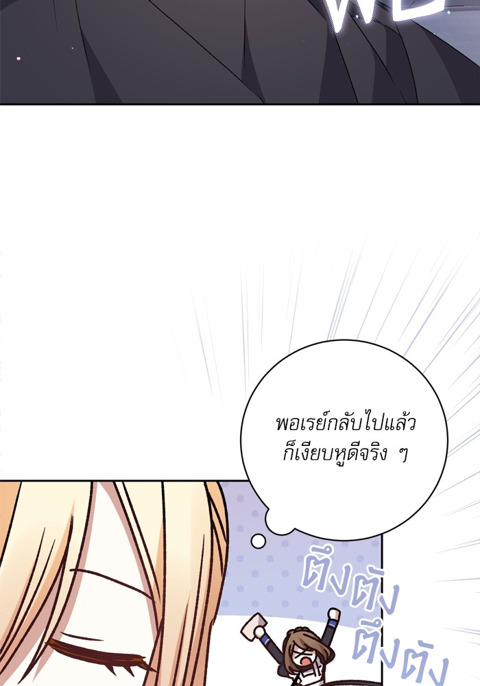 หน้า 95