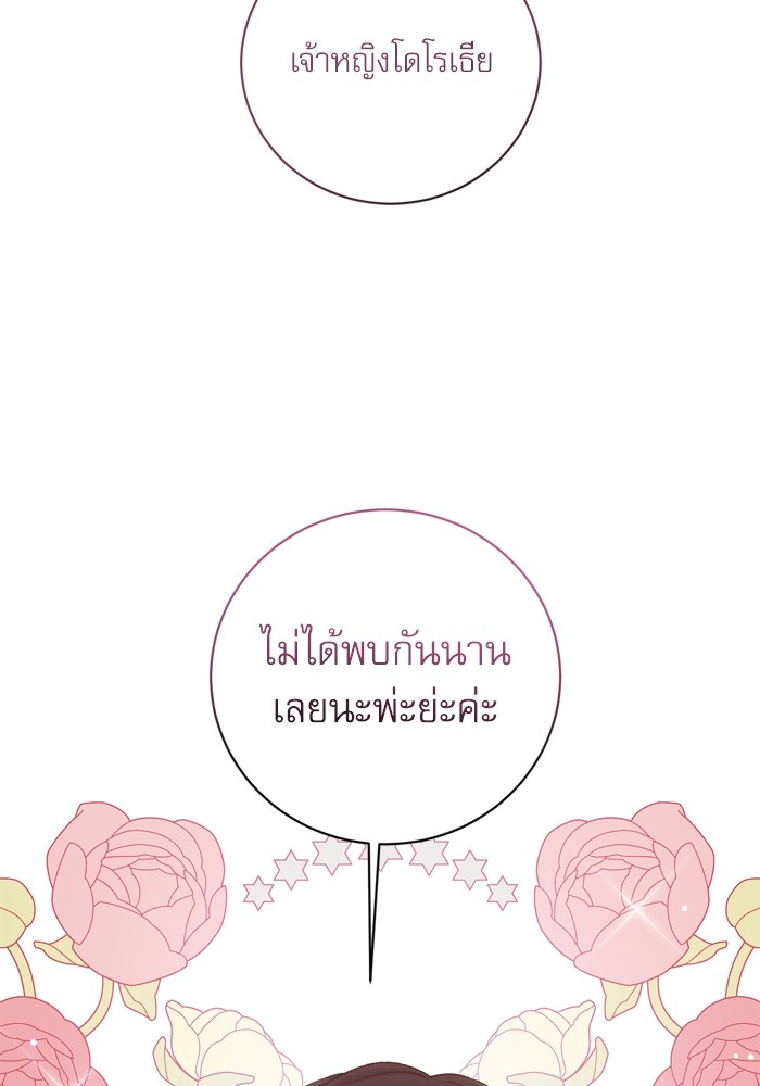 หน้า 95