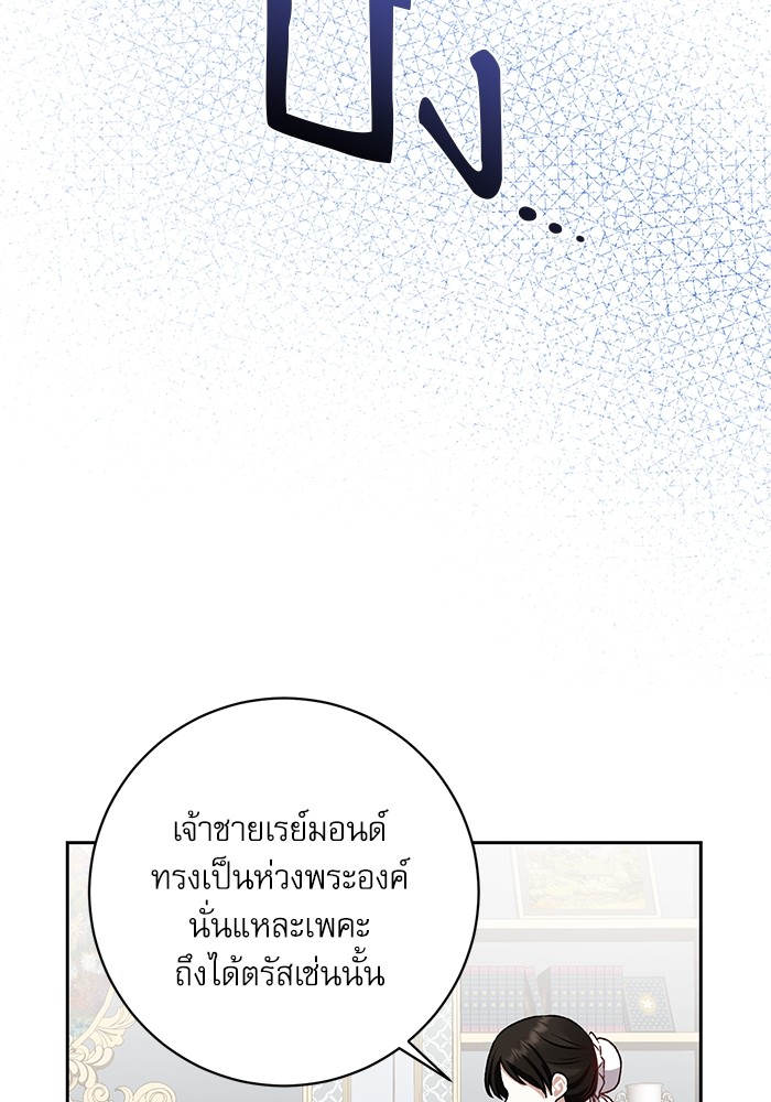 หน้า 95