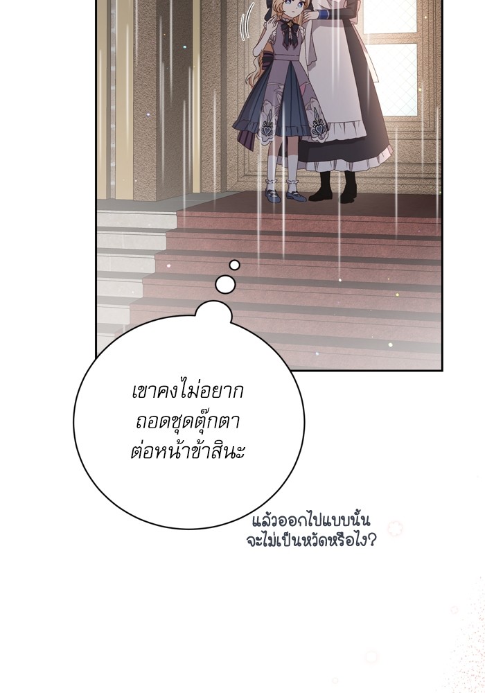 หน้า 95