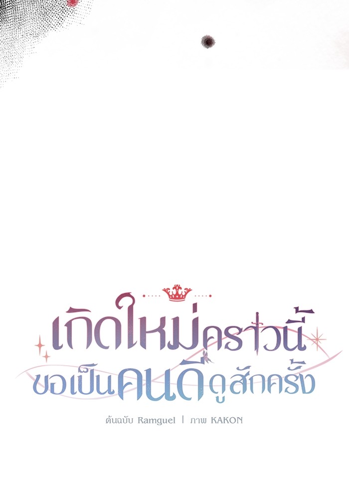หน้า 95