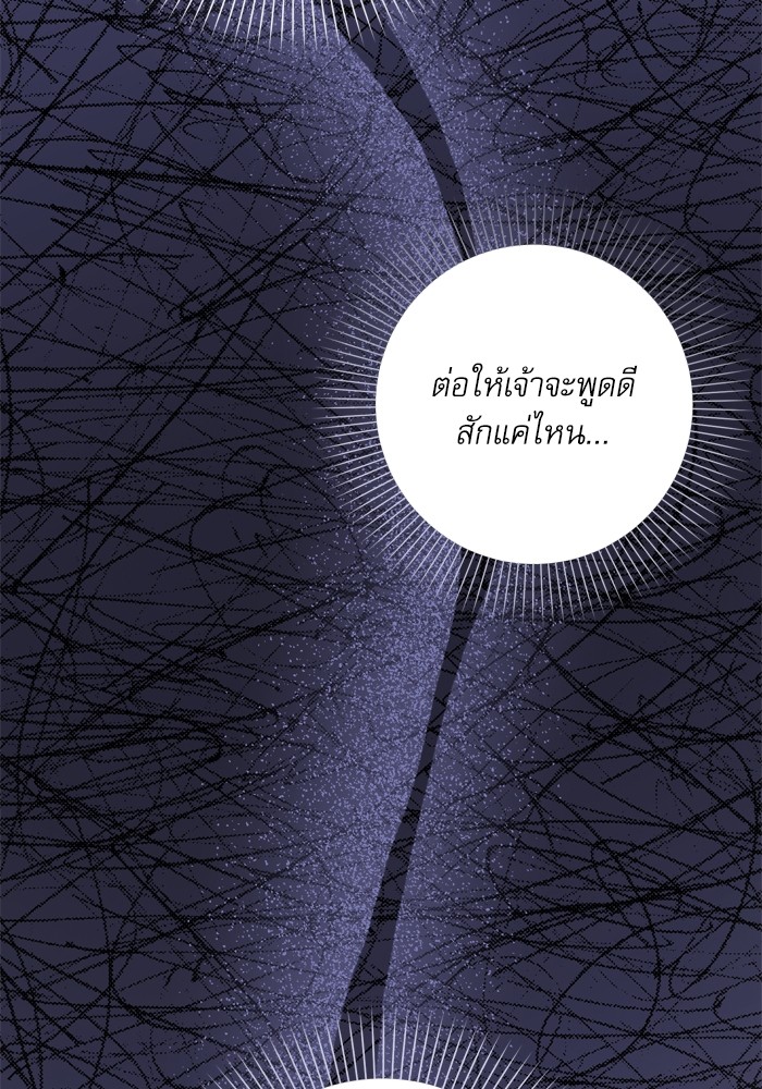 หน้า 95