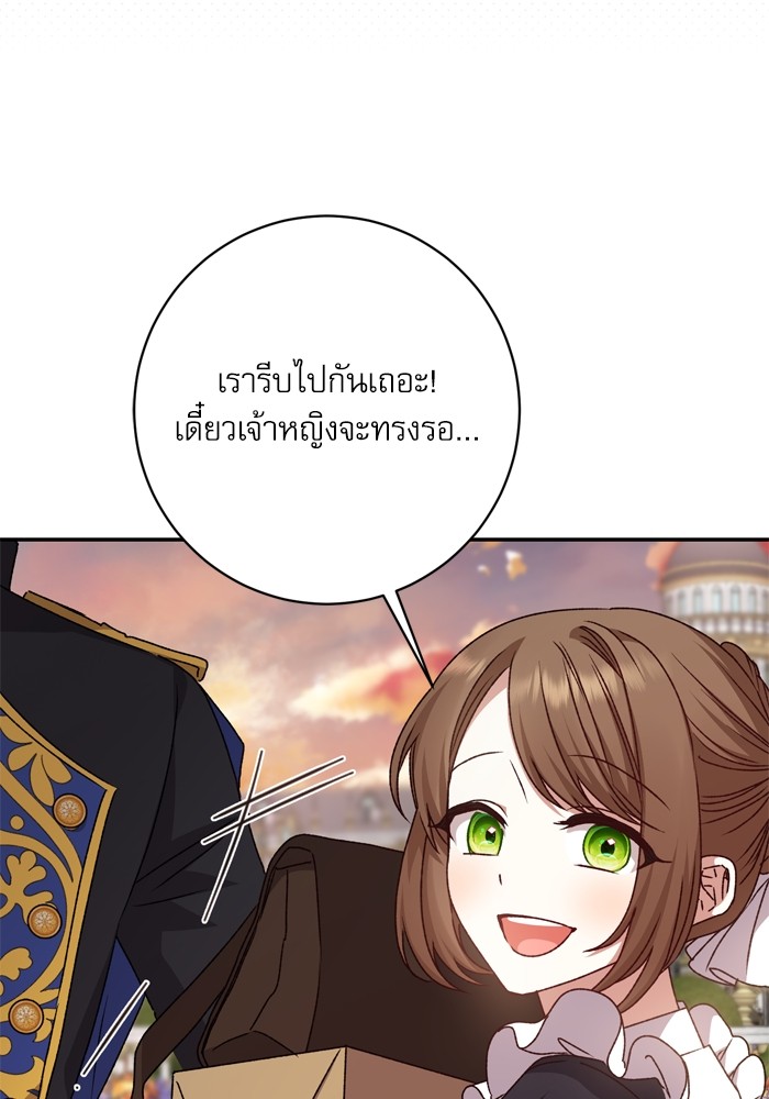 หน้า 95