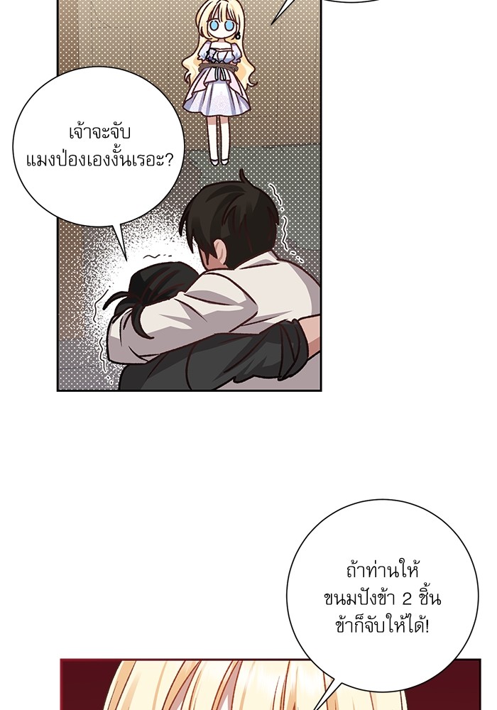 หน้า 95
