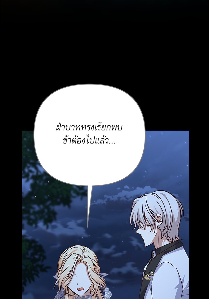 หน้า 95