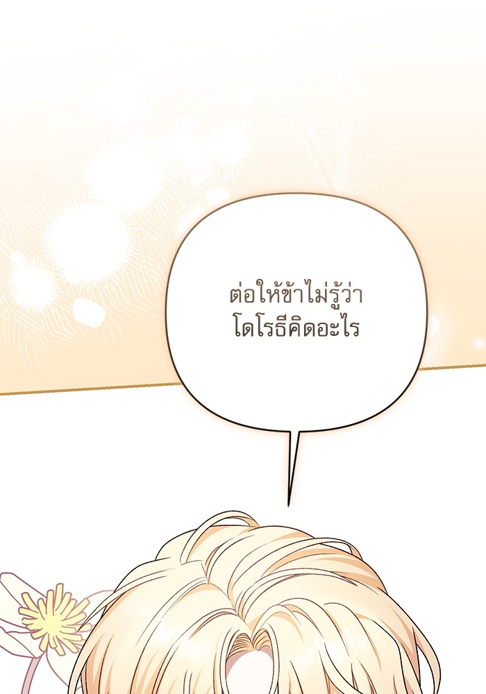 หน้า 95