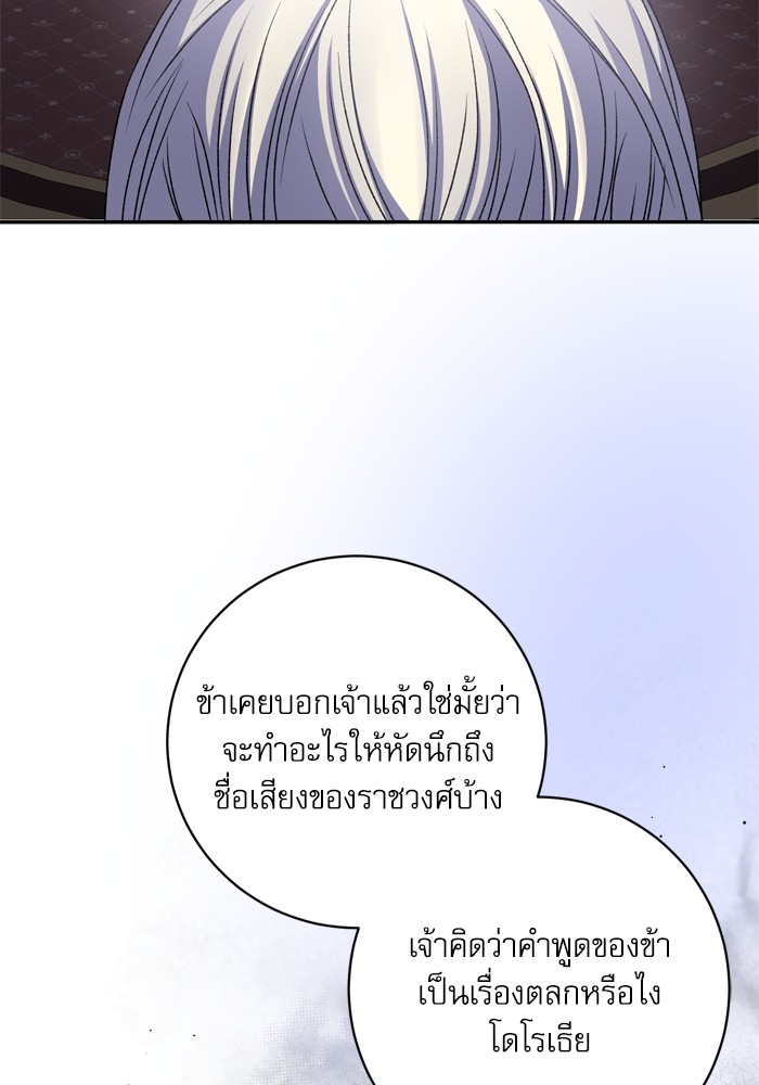 หน้า 95