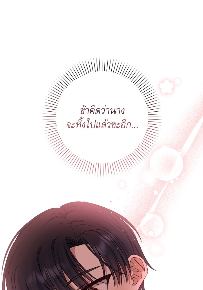 หน้า 95