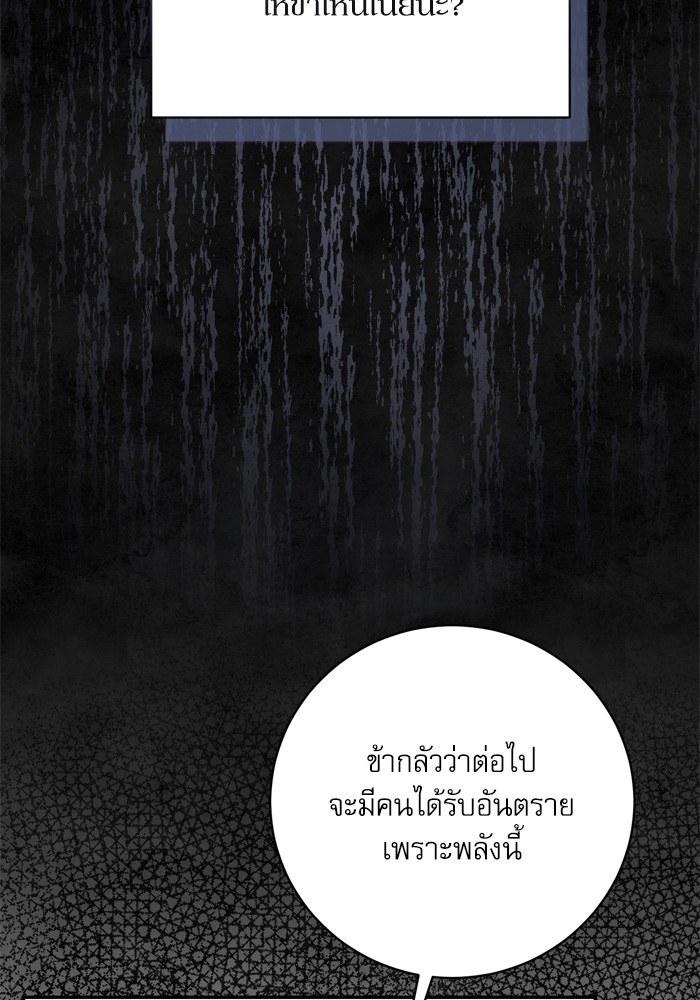 หน้า 95