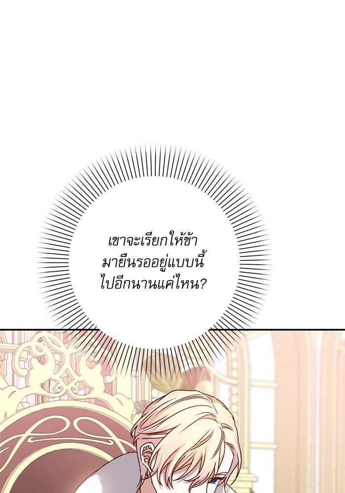 หน้า 95