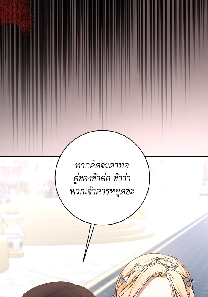 หน้า 95