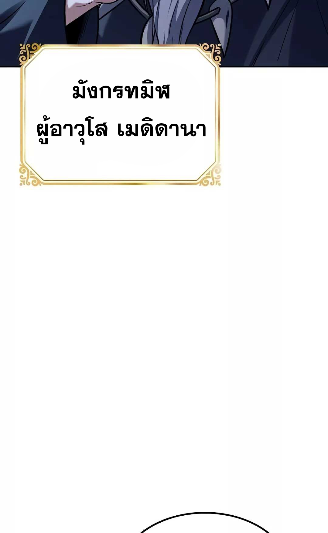 หน้า 95
