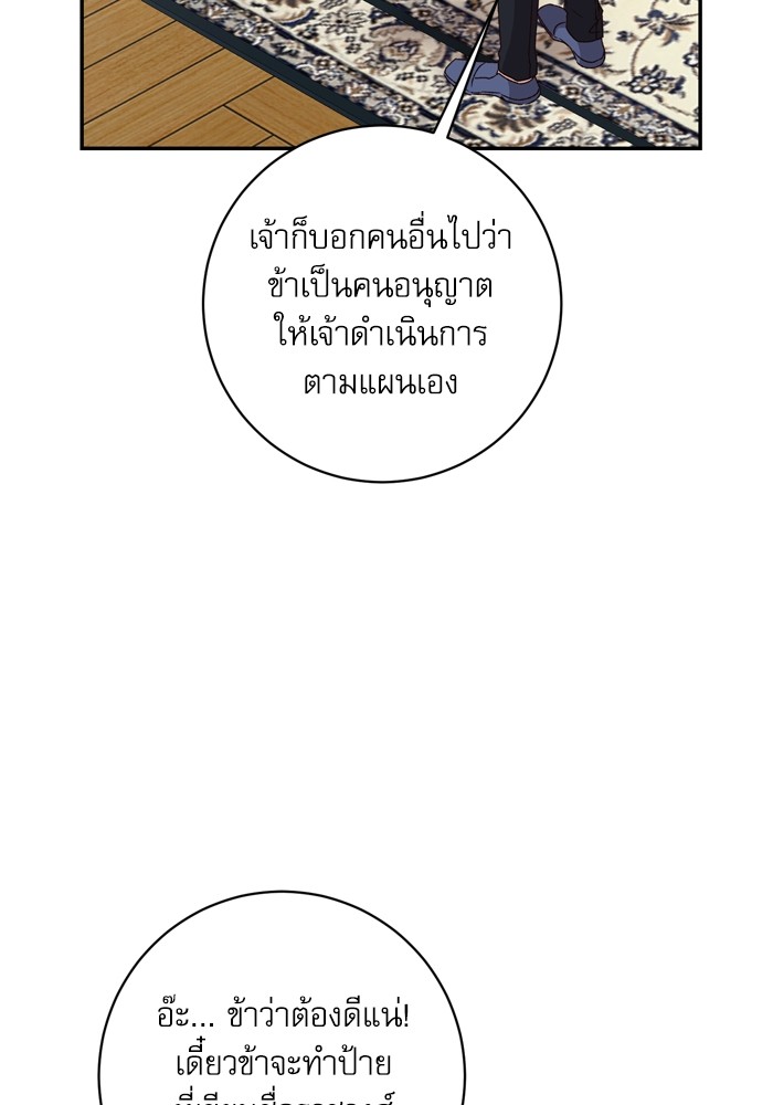 หน้า 95