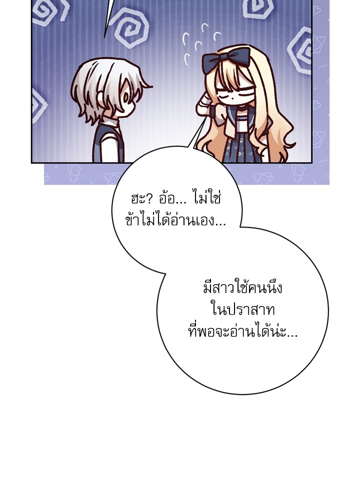 หน้า 95