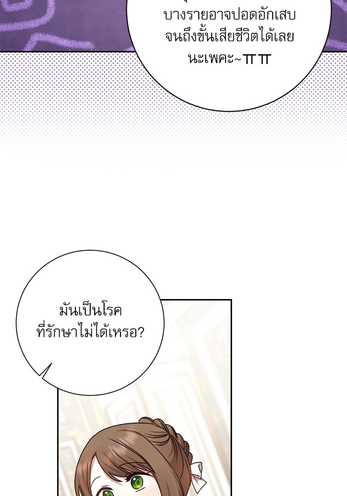 หน้า 95