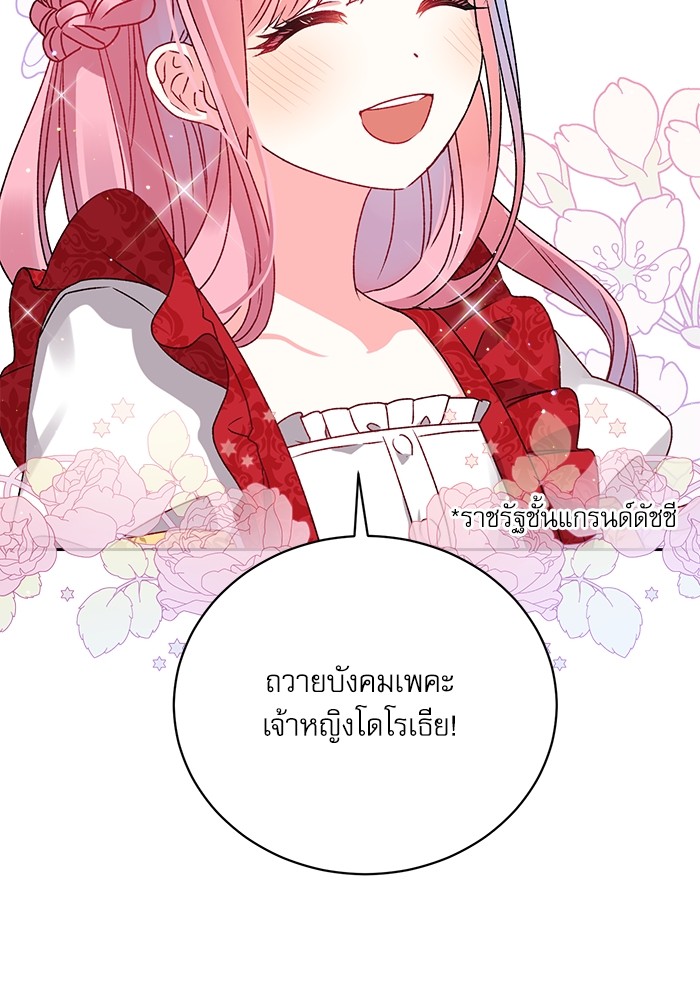 หน้า 95