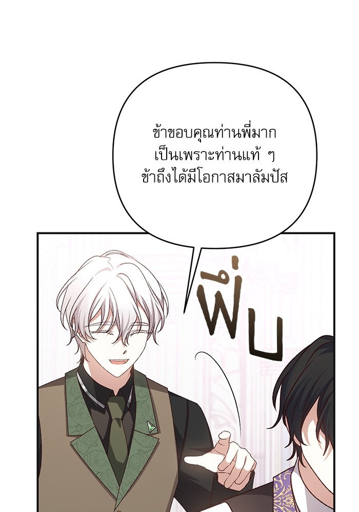 หน้า 95