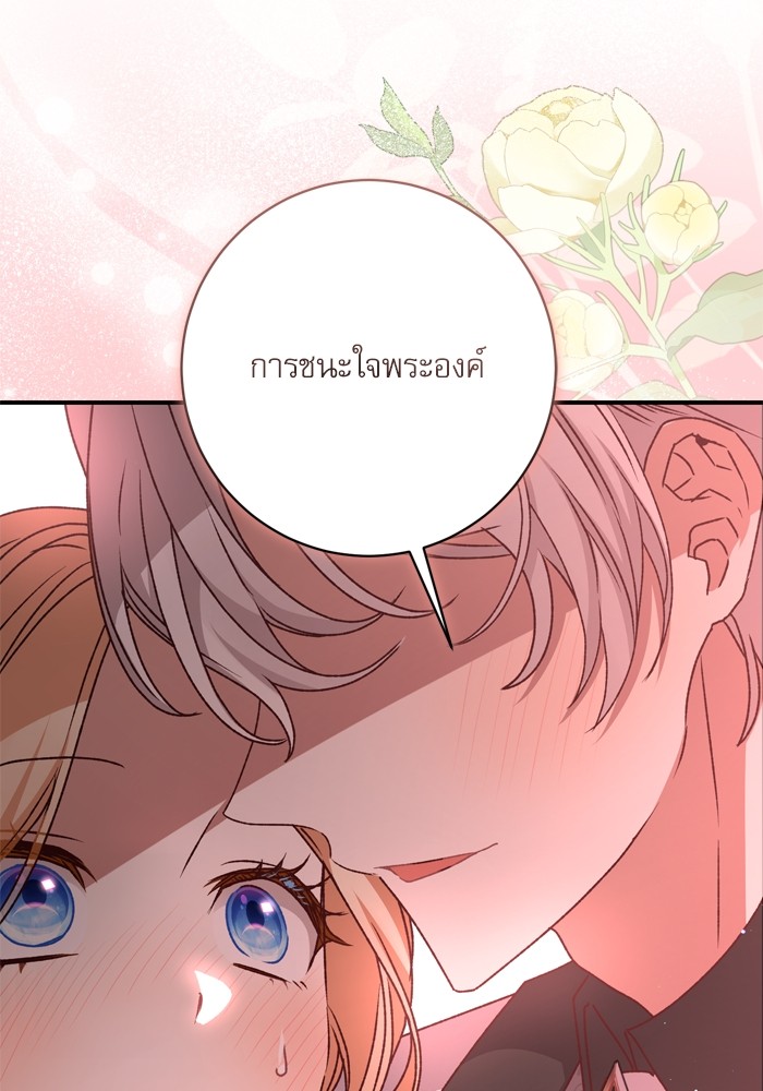 หน้า 95